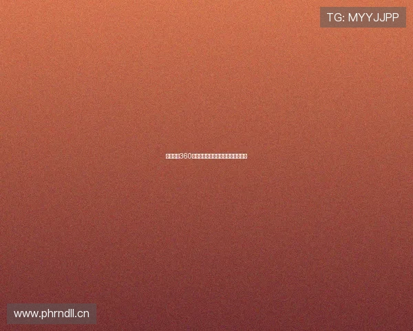 雨燕足球360高清意甲直播最新赛程实时观看指南